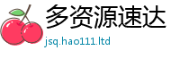 7777788888管家婆老家凤凰以2025年正版资料免费最新版本大全